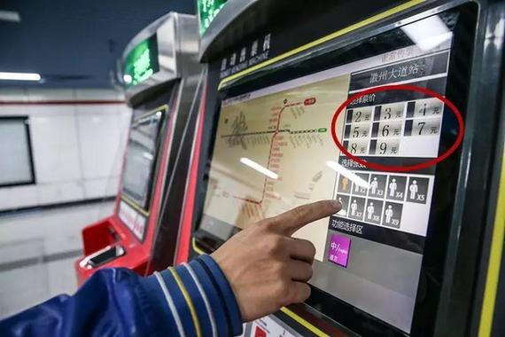 合肥地铁1号线自动售票机现身,显示屏上有惊喜!