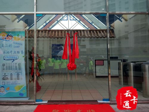 云卡通水上乐园票务系统游船智能计时收费机游泳馆售票机