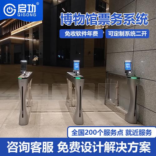 售票机景区自动厂家,品牌,图片,热帖